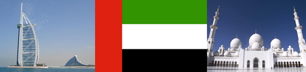United Arab Emirates Flag and Country